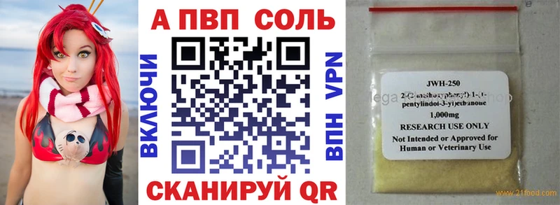 Alpha-PVP кристаллы  Заречный 