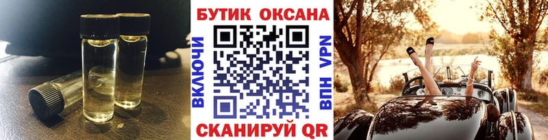 БУТИРАТ бутандиол  Заречный 