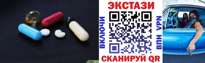 купить наркотик  Заречный  Ecstasy бентли 