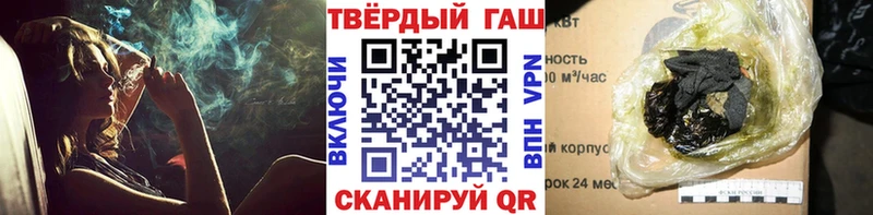 ГАШИШ Cannabis  Заречный 