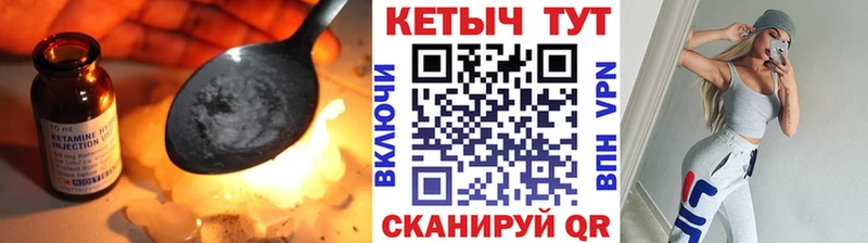 КЕТАМИН ketamine  что такое   Заречный 