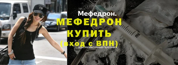 jwh Заводоуковск
