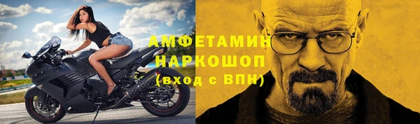 jwh Заводоуковск