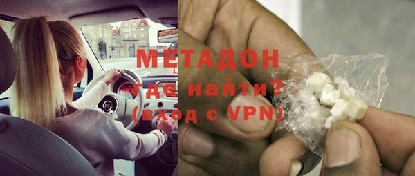 дистиллят марихуана Заволжск