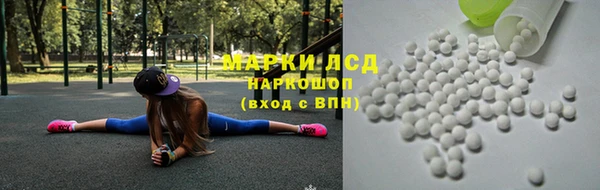 дистиллят марихуана Заволжск