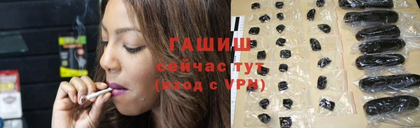 дистиллят марихуана Заволжск