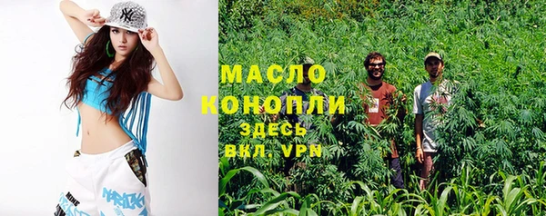 дистиллят марихуана Заволжск
