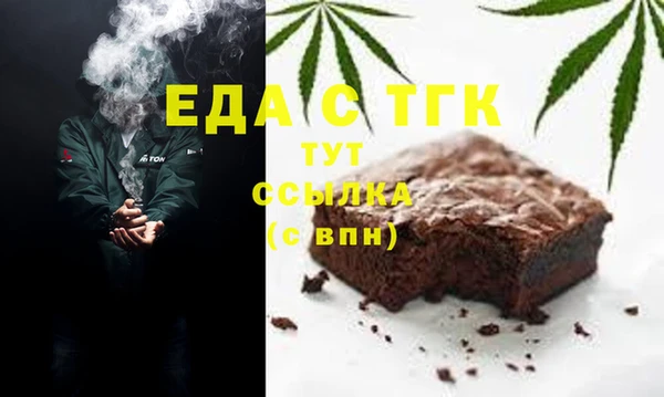 jwh Заводоуковск