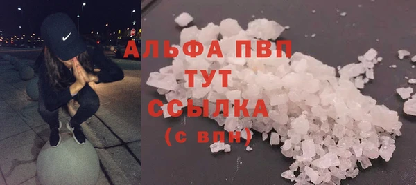 дистиллят марихуана Заволжск
