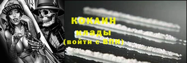 дистиллят марихуана Заволжск