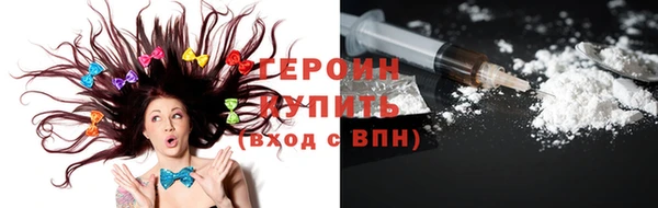 наркотики Заволжье