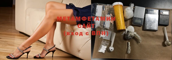 дистиллят марихуана Заволжск