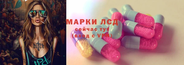 дистиллят марихуана Заволжск