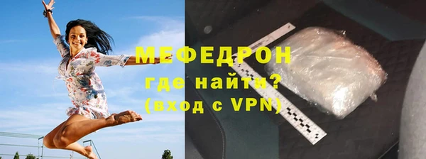 дистиллят марихуана Заволжск