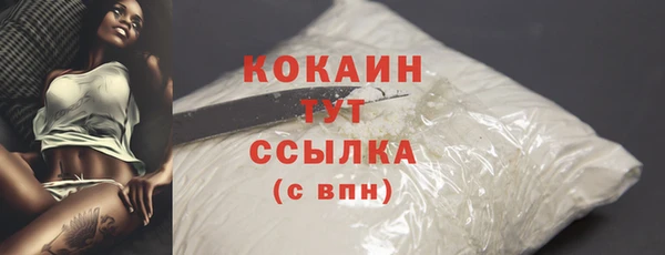 дистиллят марихуана Заволжск