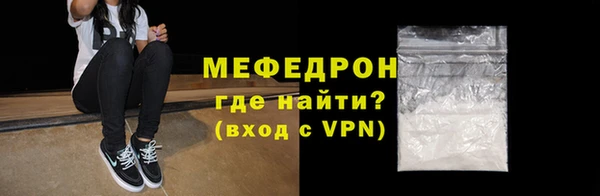 jwh Заводоуковск