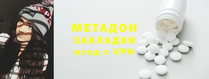 дистиллят марихуана Заволжск