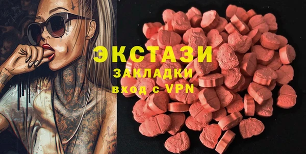 дистиллят марихуана Заволжск