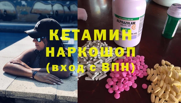 наркотики Заволжье