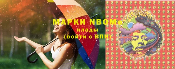 дистиллят марихуана Заволжск