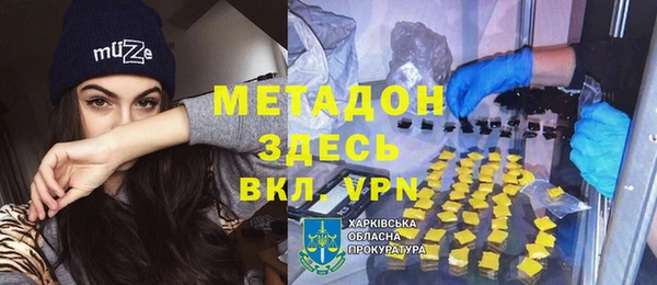 наркотики Заволжье