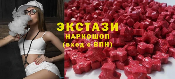 дистиллят марихуана Заволжск