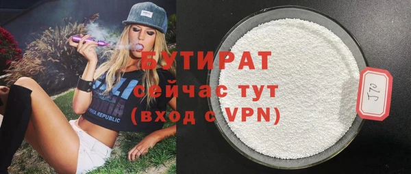 наркотики Заволжье