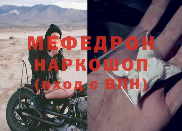 дистиллят марихуана Заволжск