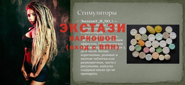 jwh Заводоуковск