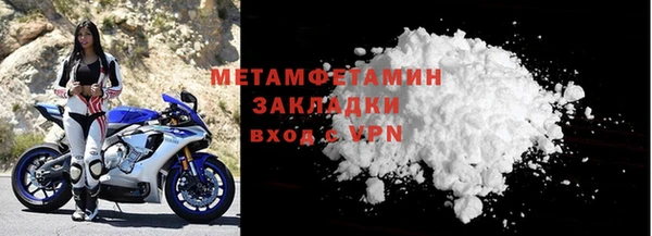дистиллят марихуана Заволжск