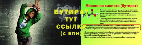 дистиллят марихуана Заволжск