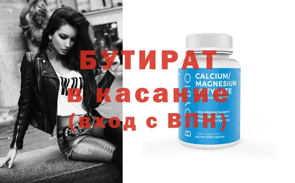 jwh Заводоуковск