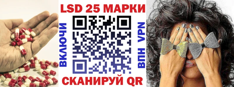 ЛСД экстази кислота  Заречный 