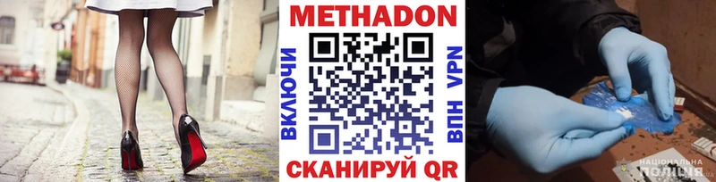 Метадон мёд  это формула  Заречный  как найти закладки 