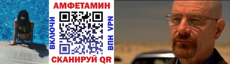 МЕТАМФЕТАМИН винт  Заречный 