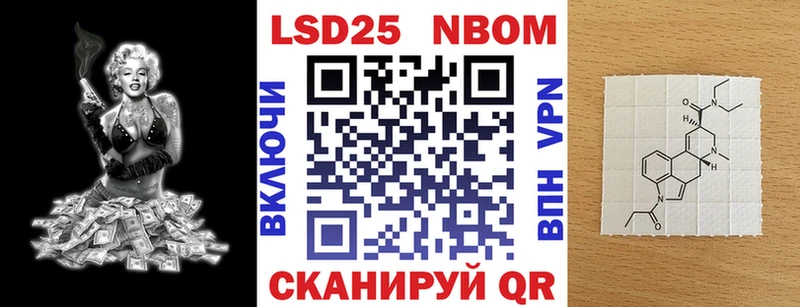 shop наркотические препараты  Заречный  Марки NBOMe 1500мкг 