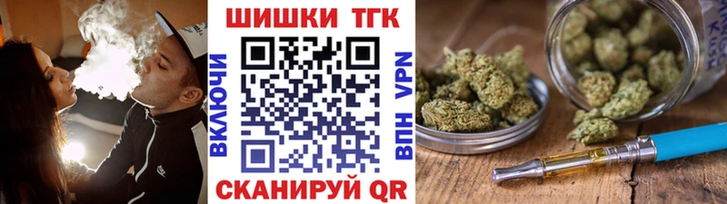 Канабис THC 21% Заречный
